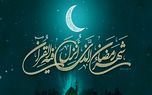دعای روز بیست و پنجم ماه رمضان + عکس نوشته